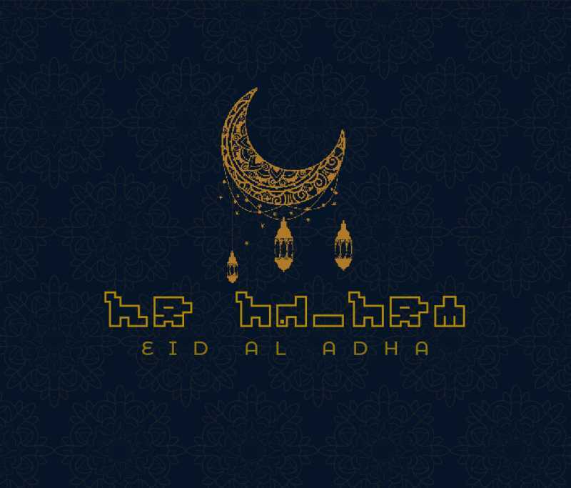 eid-al-adha-festival-a-celebration-of-faith
